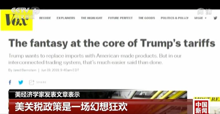 比特币在关税混乱期间的韧性，伯恩斯坦公司眼中的深刻印记