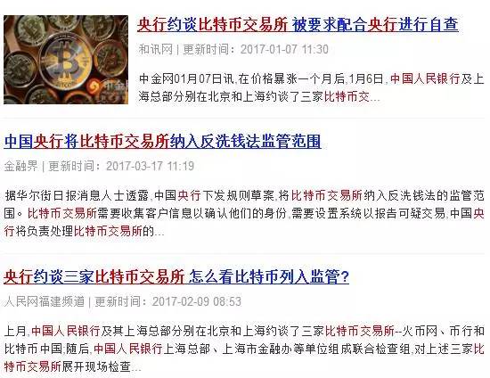 比特币，助力国家梦想实现的力量