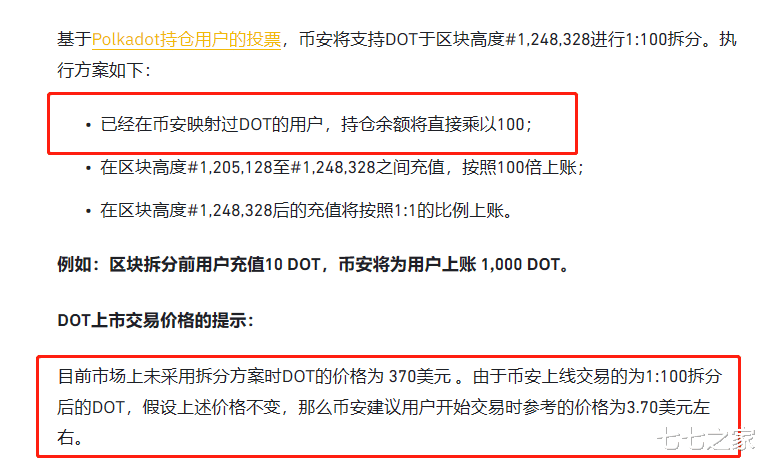 Redstone空投风波，首发币安项目背后的真相与诈骗风险剖析