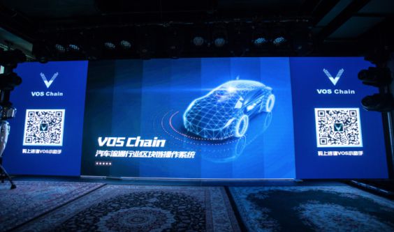 Vector Smart Chain任命前CityGroup首席财务官，引入固定天然气费