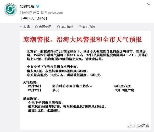 天气警报：集中化致命的地方--字面上|意见