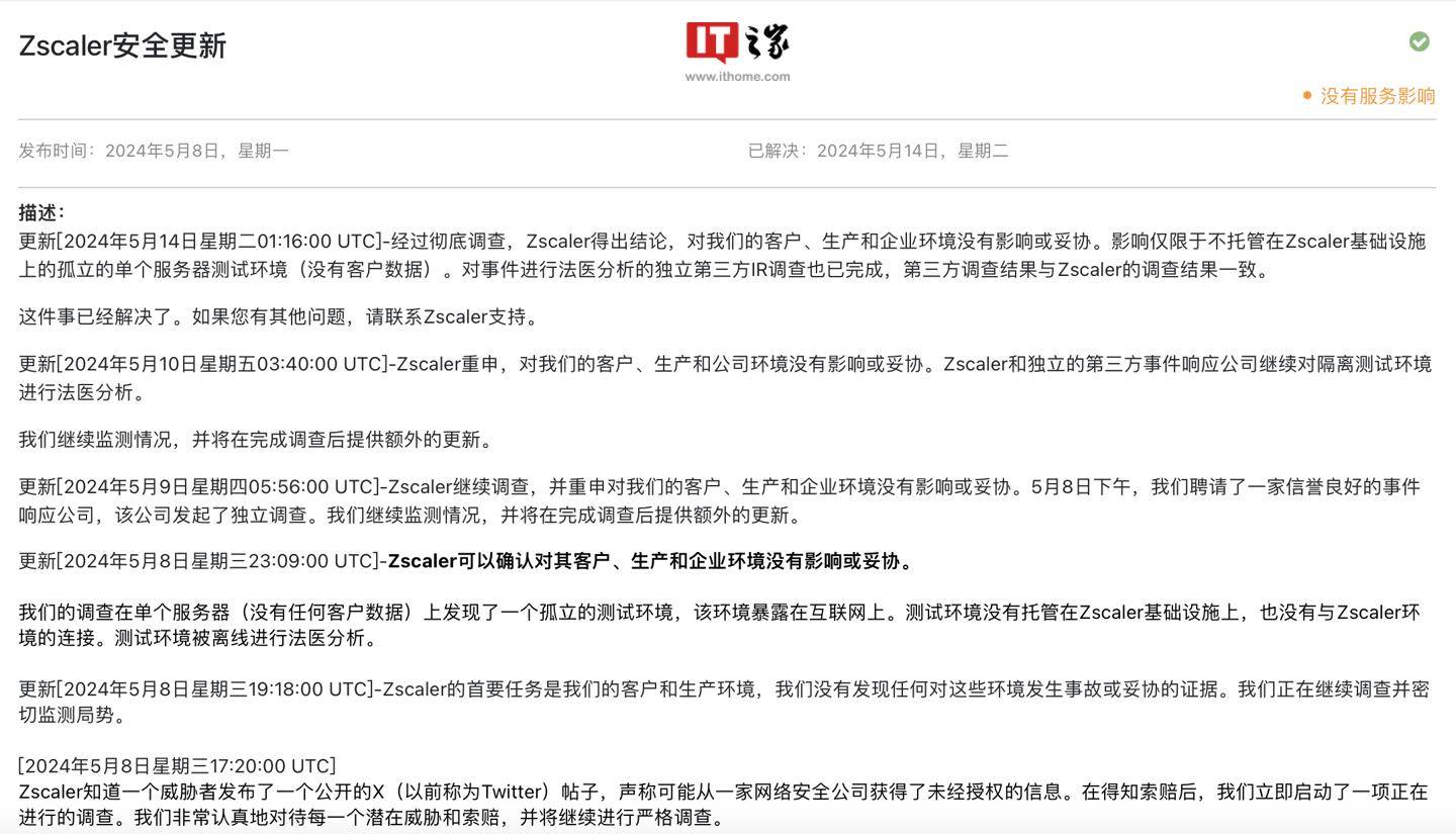 ZKsys X帐户被黑客攻击以宣传虚假SEC警告和恶意空投