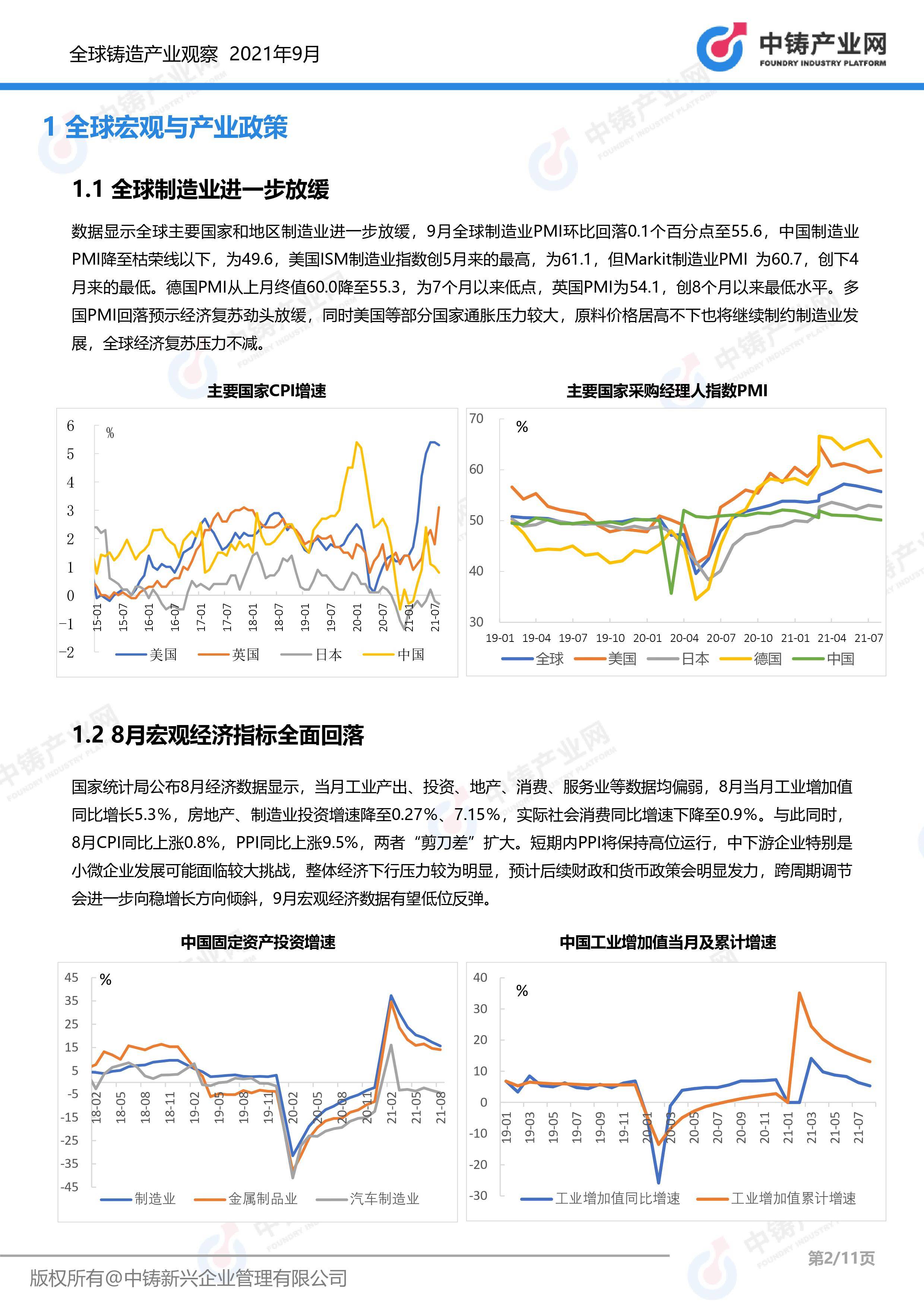 AAVE自4月低点以来上涨95%，供应紧张引发反弹