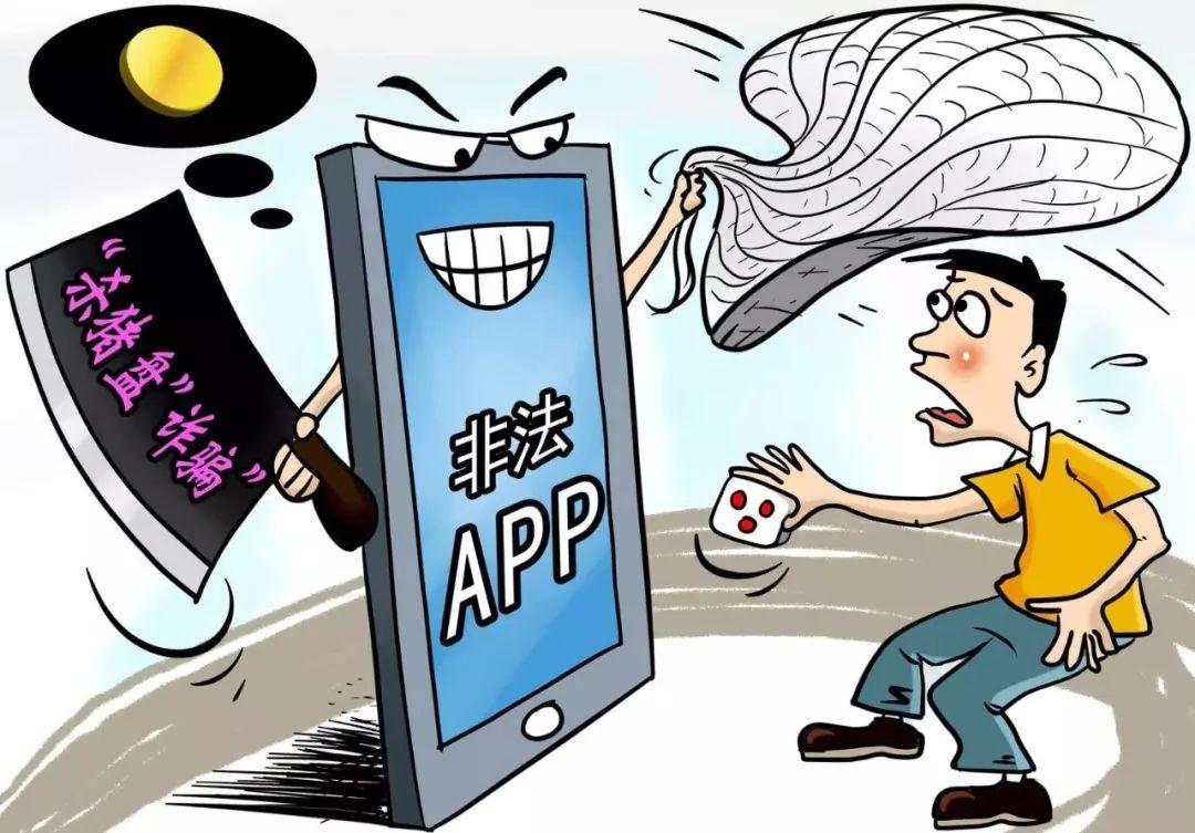 社交APP防骗全攻略，实用技巧与避坑指南