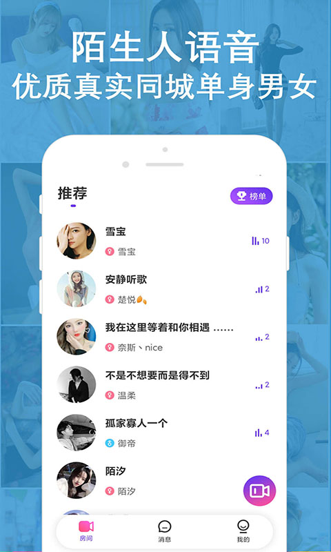 学生群体专属聊天软件深度解析与最优选择指南