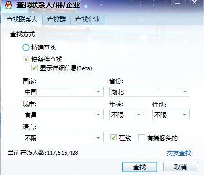 同城好友速联，五大策略全链路指南