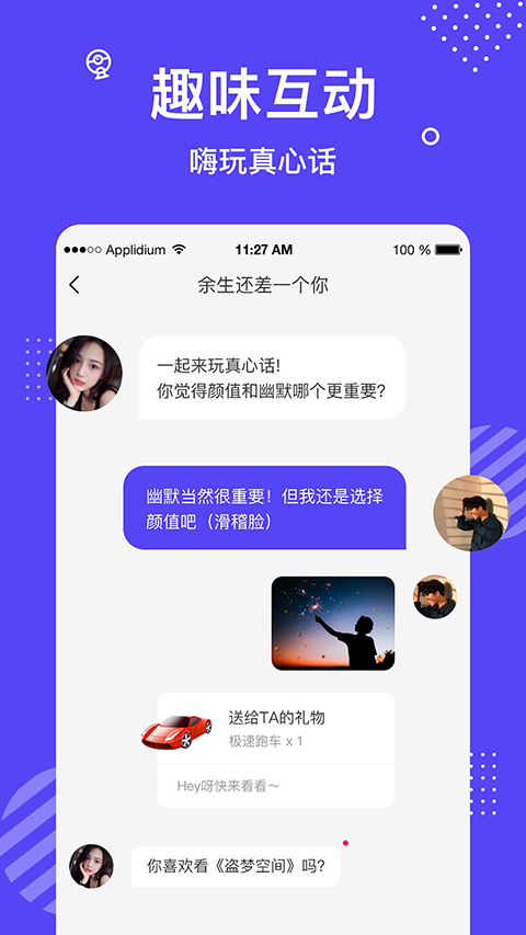 新生态思想碰撞，谁堪为优质载体？