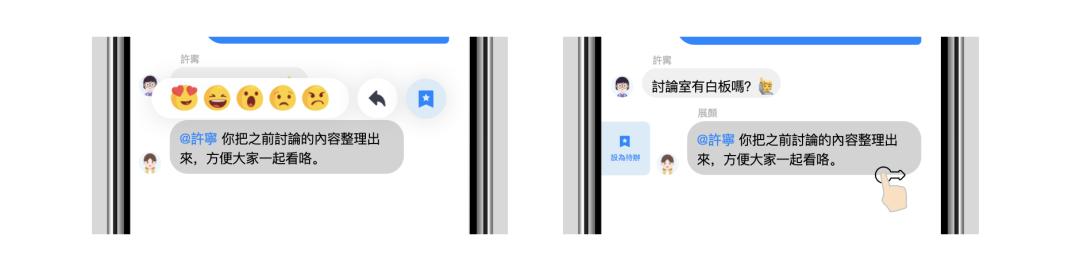 社交产品人性化设计，从信息筛选到情感支持的全链路减压解决方案